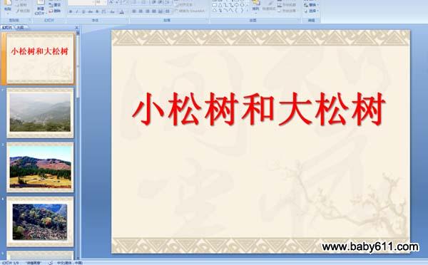 С�����ʹ�����