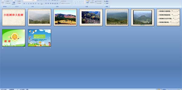 С�����ʹ�����