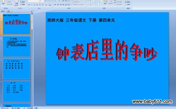 �ӱ����������