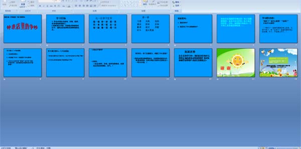 �ӱ����������