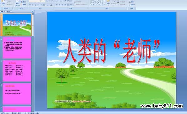 �������ʦ