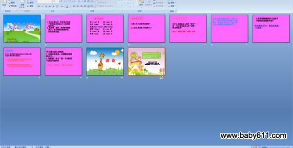 �������ʦ