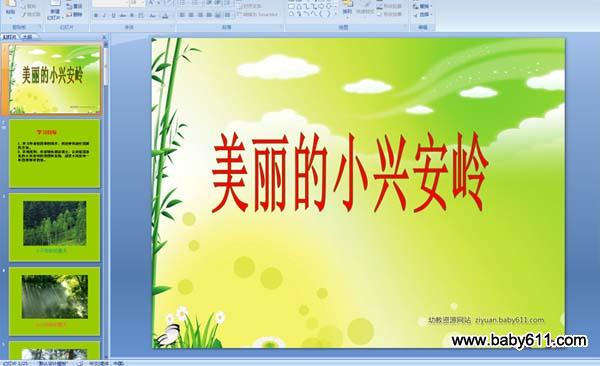 ������С�˰���