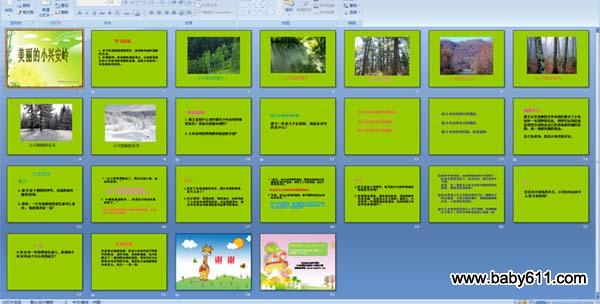 ������С�˰���