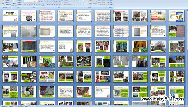 �׶�԰����Ͽγ̴�ࡰ�ݷô���������ʵ¼����