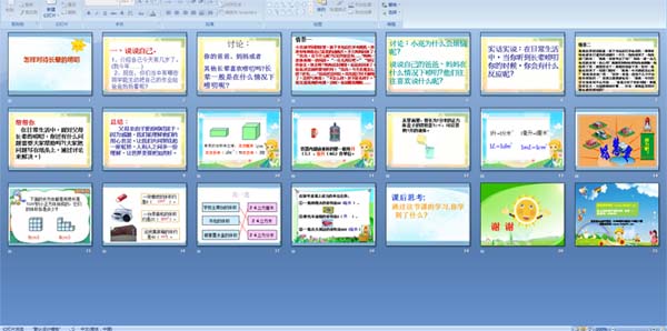 �����Դ���������߶