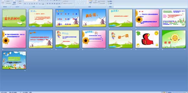 ��ɫ����Ҷ