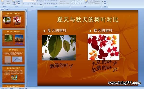 �������������Ҷ�Ա�