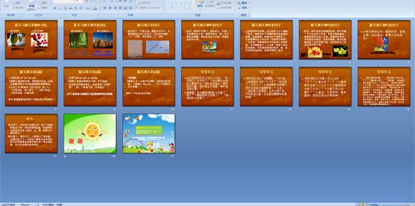 �������������Ҷ�Ա�