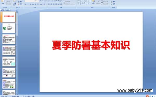 �ļ��������֪ʶ