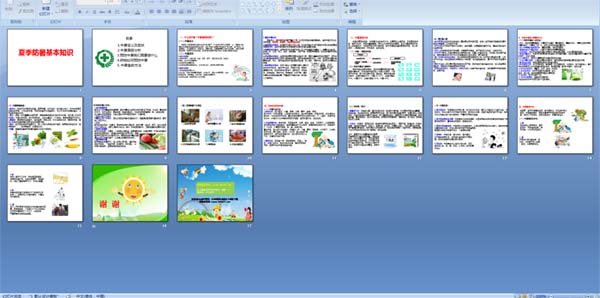 �ļ��������֪ʶ