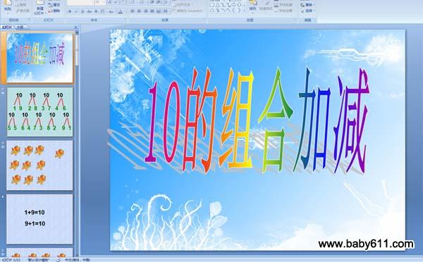 10ϼӼ