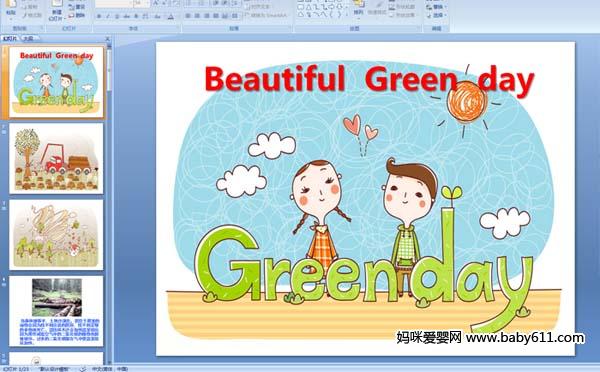 ׶԰ӢμBeautiful  Green  day