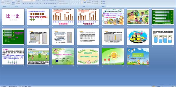 ��һ����ƽ����