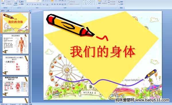 ���ǵ�����