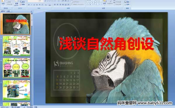 ǳ̸ȻǴ