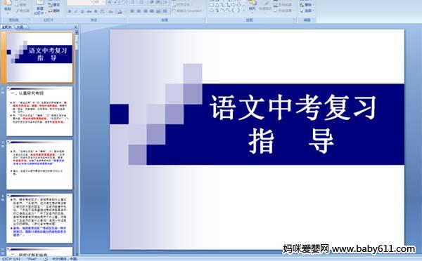 �����п���ϰָ��