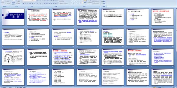 �����п���ϰָ��