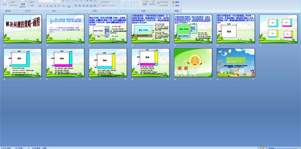 ���������� ��ͼ