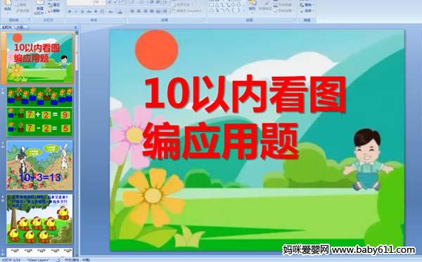 10ڿͼӦ