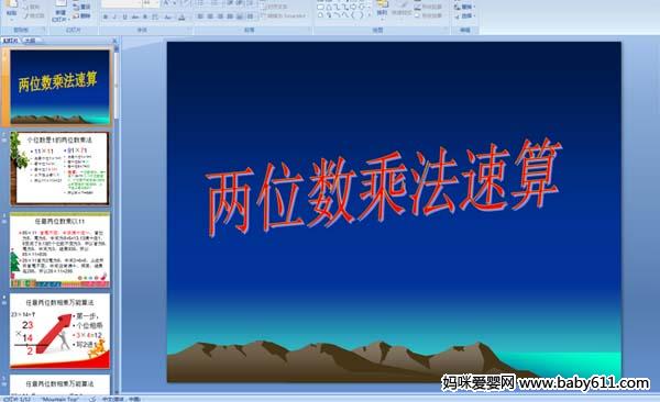 ��λ���˷�����