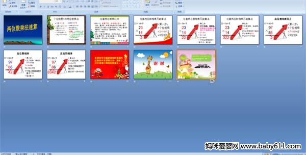 ��λ���˷�����