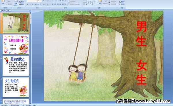 ����Ů��