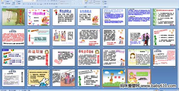 ����Ů��