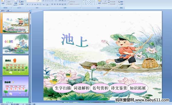 ��ʫ����