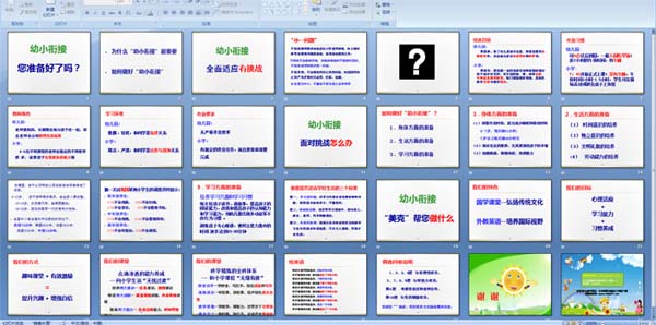 ��θ�Ч������С�νӹ���