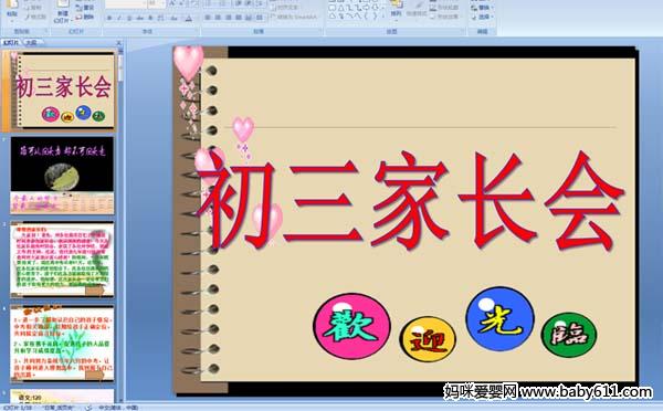 �����ҳ���