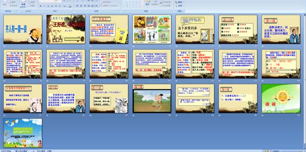 ������һ��һ�