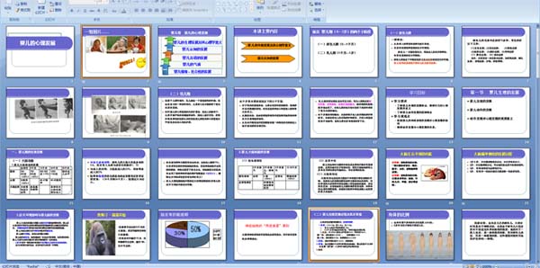 Ӥ����������չ