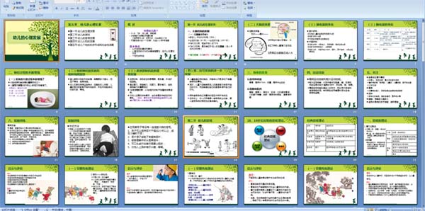 �׶���������չ