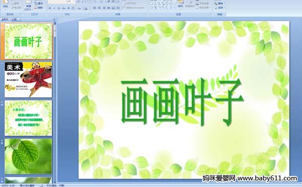 ����Ҷ��