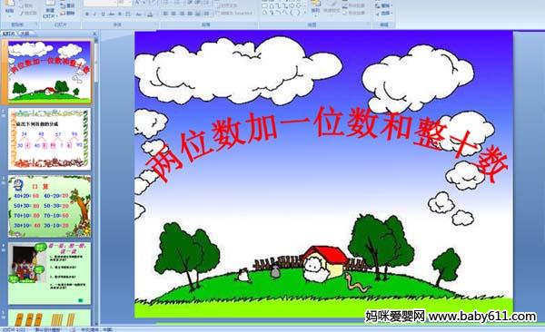 ��λ����һλ������ʮ��