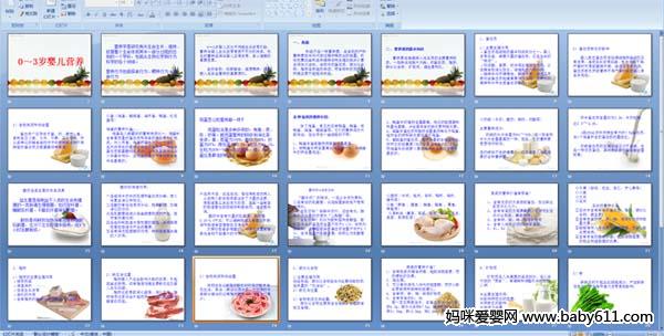 ��0��3��Ӥ��Ӫ����