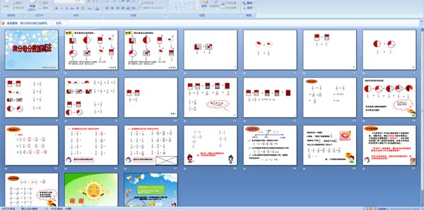 ���ĸ�����Ӽ���