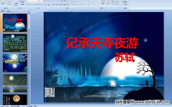 �ǳ�����ҹ��