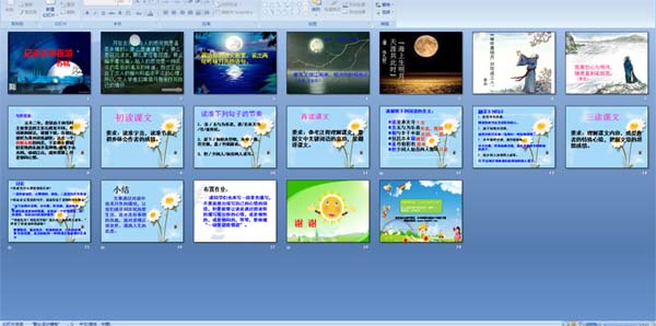 �ǳ�����ҹ��