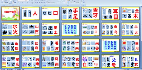 ��Ȥ���й���