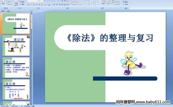 �����������븴ϰ 