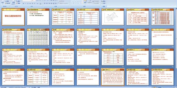 �׶�ͯ���������