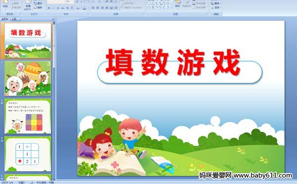 ������Ϸ