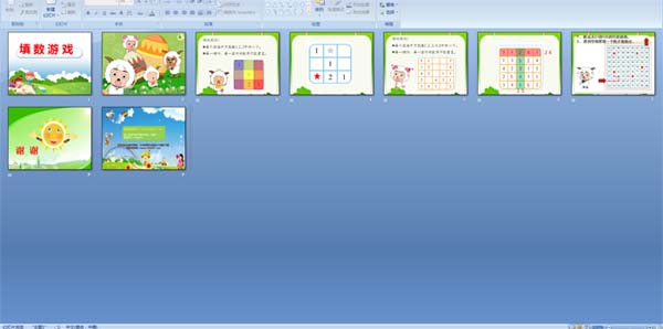 ������Ϸ