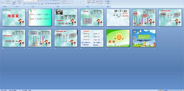 ��ʦ��Сѧһ�꼶��ѧ�²�(������)