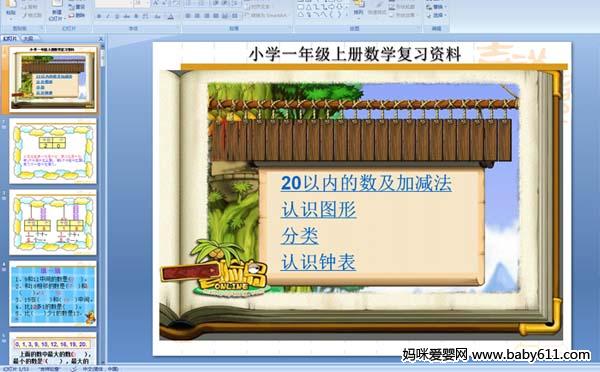 Сѧһ�꼶�ϲ���ѧ��ϰ����