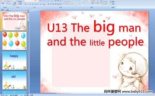 �����ٶ�Ӣ��Ԥ�����£�U13 The big man and the little people(PPT�μ�)