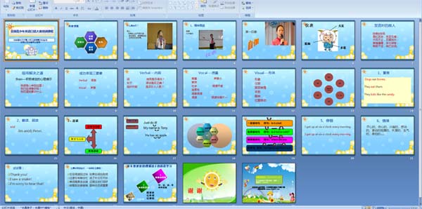 ȫ��������Ӣ����������ѵ�γ�