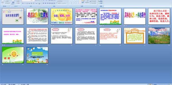 ��һ�ҳ����������������